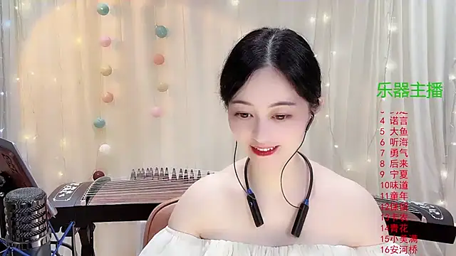 Tian-xin-999 online show from November 2025 03:01:02 PM