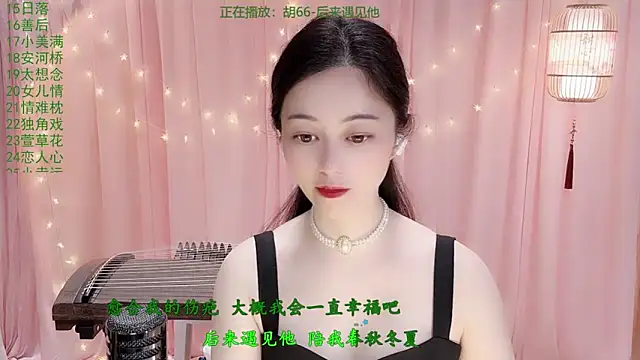 Tian-xin-999 online show from March 2026 03:04:01 PM