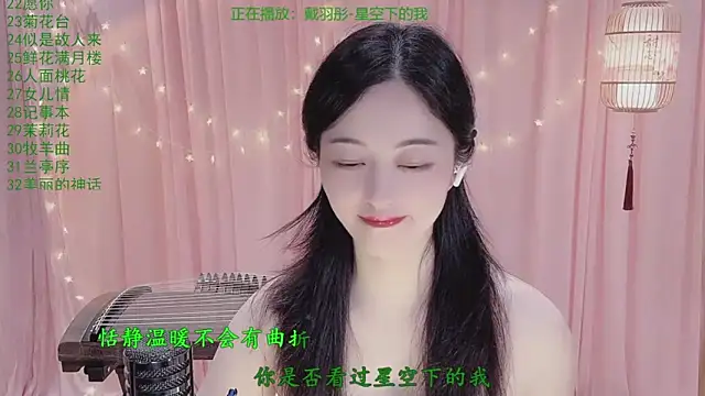 Tian-xin-999 online show from April 2026 02:35:01 PM