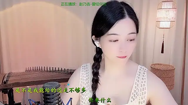 Tian-xin-999 online show from June 2026 04:20:02 PM