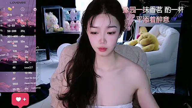 Sheep-1 online show from December 2025 06:12:02 AM