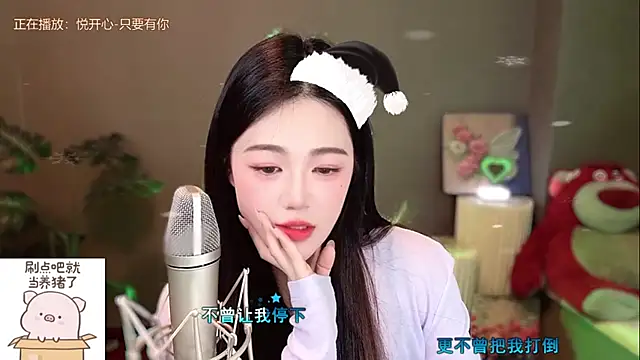 memeda online show from December 2024 05:18:02 PM