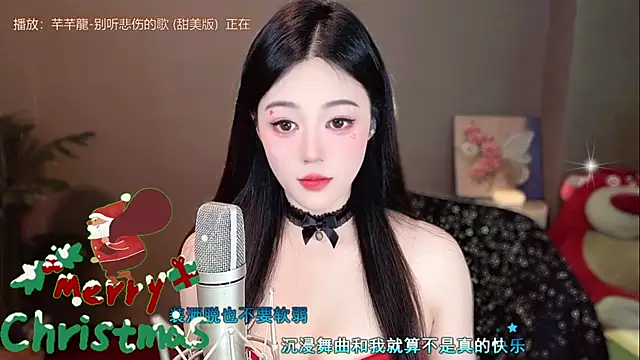 memeda online show from December 2024 02:13:01 PM