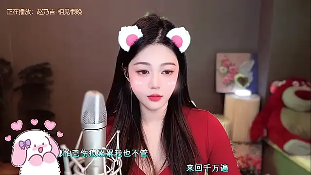 memeda online show from December 2024 05:13:01 PM