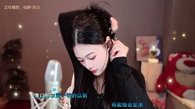 memeda online show from January 2025 02:14:02 PM