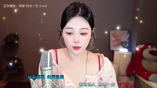 memeda online show from January 2025 05:26:01 PM