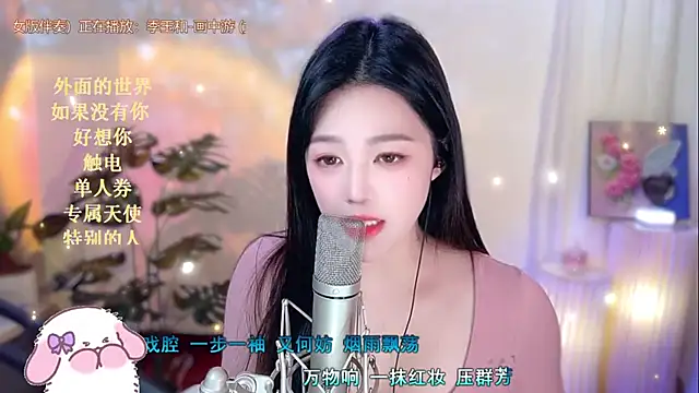 memeda online show from January 2025 05:51:02 PM