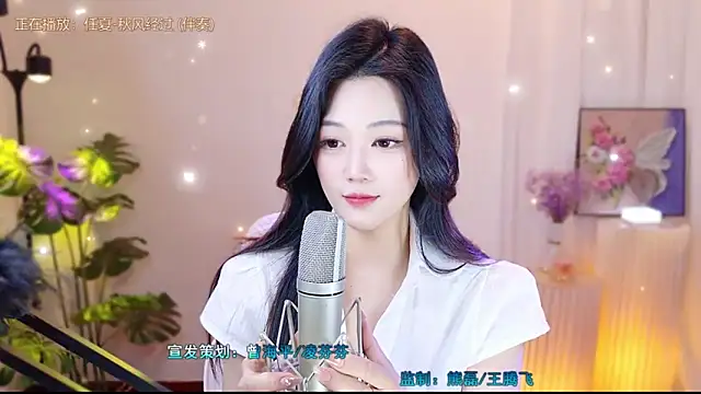 memeda online show from March 2025 05:39:01 PM