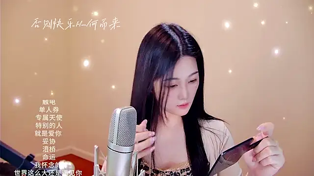 memeda online show from February 2026 03:28:01 PM