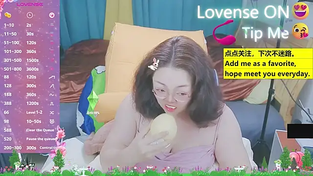 Weiwei5200 online show from March 2025 01:57:02 PM