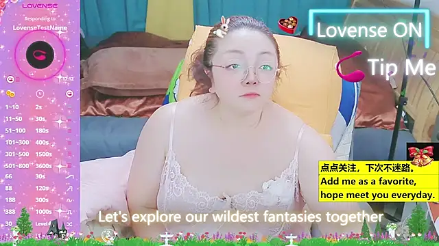 Weiwei5200 online show from March 2025 06:01:01 PM