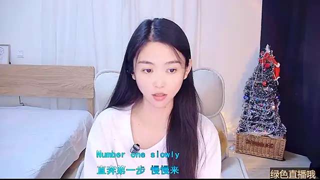 CN-Babycat online show from December 2025 03:24:01 AM