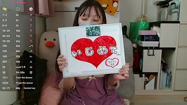 pipimi khaos online show from October 2025 11:17:02 PM