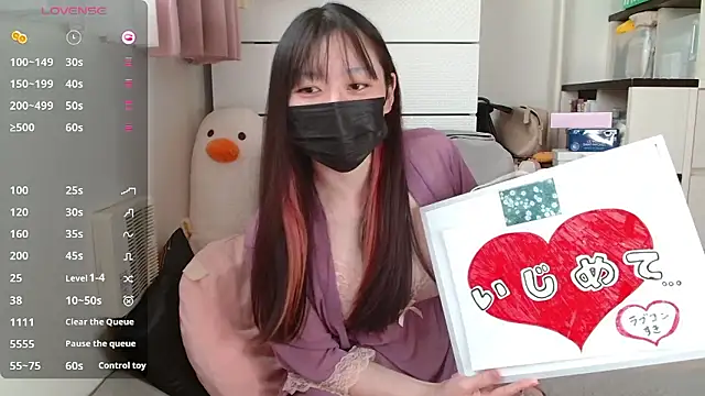 pipimi khaos online show from November 2025 11:28:01 PM