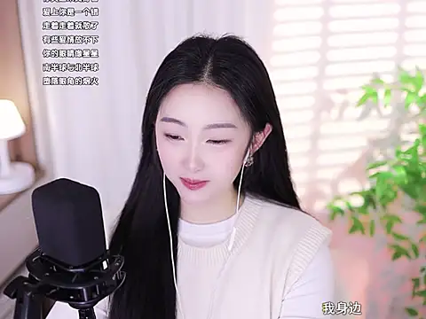 Muzi-sing online show from February 2025 05:56:01 AM