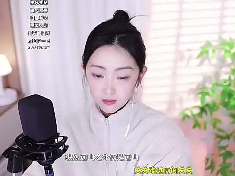 Muzi-sing online show from February 2025 08:15:02 AM