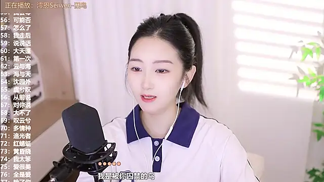 Muzi-sing online show from September 2025 01:34:01 PM