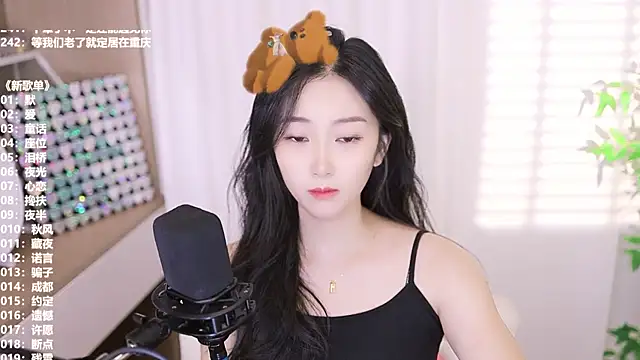 Muzi-sing online show from October 2025 12:25:01 PM