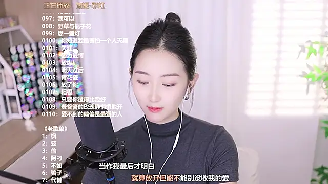 Muzi-sing online show from October 2025 05:11:02 PM