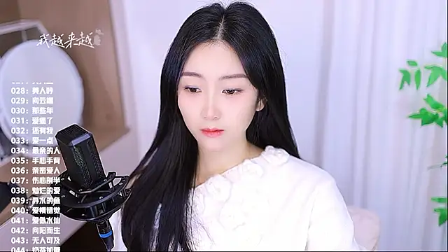 Muzi-sing online show from November 2025 07:02:02 AM