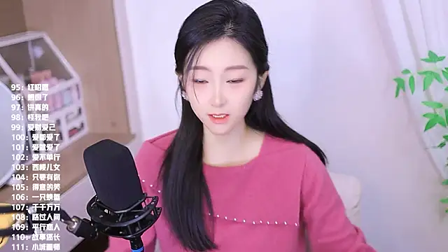 Muzi-sing online show from November 2025 06:05:02 AM