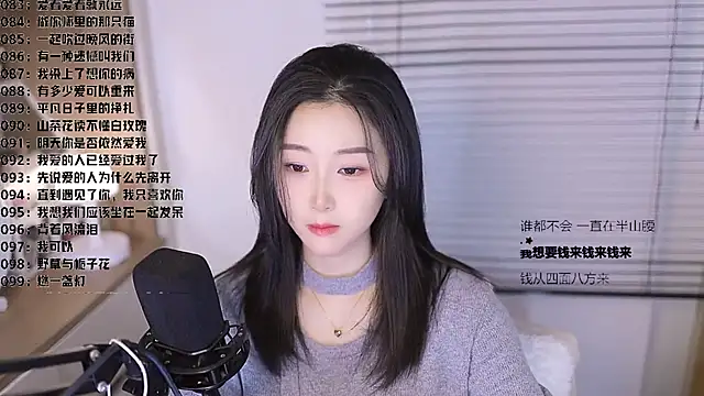 Muzi-sing online show from March 2026 08:09:02 AM