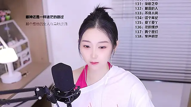 Muzi-sing online show from March 2026 05:35:01 AM