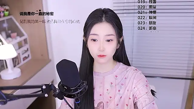 Muzi-sing online show from March 2026 10:48:01 AM