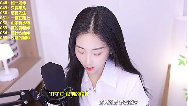 Muzi-sing online show from June 2026 12:27:02 PM