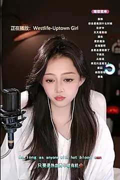 Snapshot of wangnana chatting on February 2025 04:12:02 PM wangnana online show from February 2025 04:12:02 PM