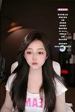 Snapshot of wangnana chatting on February 2025 11:02:02 AM wangnana online show from February 2025 11:02:02 AM