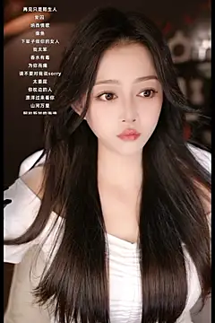 Snapshot of wangnana chatting on March 2025 08:30:02 AM wangnana online show from March 2025 08:30:02 AM