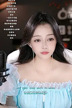 Snapshot of wangnana chatting on March 2025 01:19:02 PM wangnana online show from March 2025 01:19:02 PM