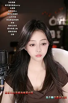 Snapshot of wangnana chatting on March 2025 01:29:01 PM wangnana online show from March 2025 01:29:01 PM