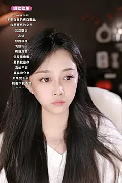 Snapshot of wangnana chatting on March 2025 11:34:02 AM wangnana online show from March 2025 11:34:02 AM