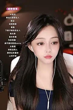 Snapshot of wangnana chatting on March 2025 09:09:01 AM wangnana online show from March 2025 09:09:01 AM