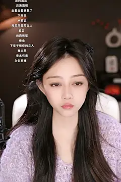 Snapshot of wangnana chatting on March 2025 09:49:01 AM wangnana online show from March 2025 09:49:01 AM