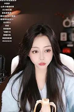 Snapshot of wangnana chatting on March 2025 09:20:02 AM wangnana online show from March 2025 09:20:02 AM