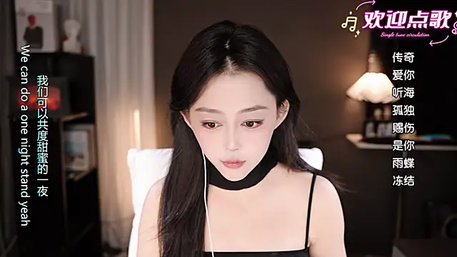 Snapshot of wangnana chatting on November 2025 12:25:01 PM wangnana online show from November 2025 12:25:01 PM