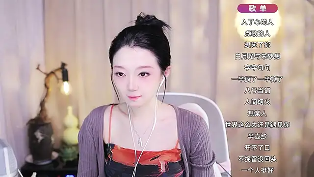 Zoe-99 online show from March 2026 12:34:01 PM