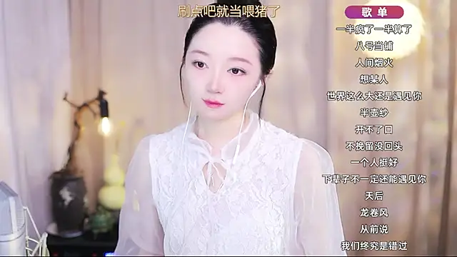 Zoe-99 online show from April 2026 08:54:01 AM