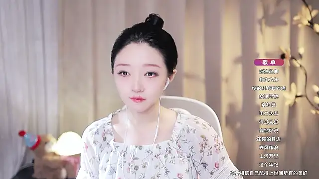 Zoe-99 online show from July 2026 09:00:01 AM