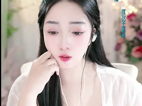 WenBao-Bao online show from January 2025 12:01:02 PM