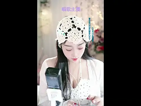 WenBao-Bao online show from February 2025 10:12:02 AM