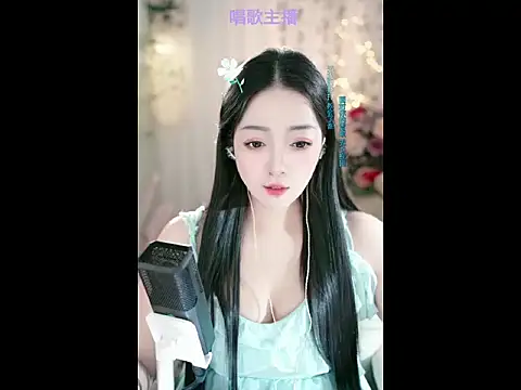 WenBao-Bao online show from February 2025 05:46:02 AM