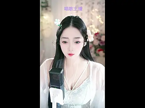 WenBao-Bao online show from February 2025 06:03:01 AM