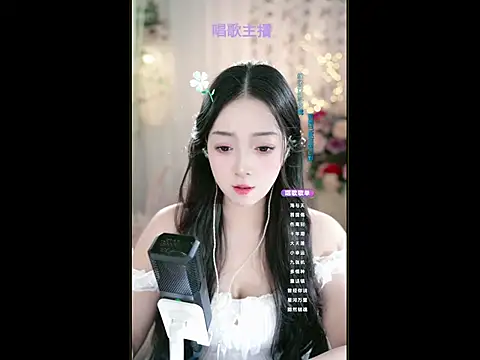 WenBao-Bao online show from March 2025 12:32:02 PM