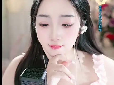 WenBao-Bao online show from March 2025 07:47:02 AM