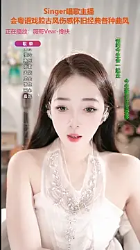 WenBao-Bao online show from September 2025 06:02:01 AM