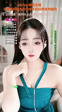 WenBao-Bao online show from November 2025 06:23:01 AM